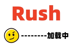 国产AV 天美传媒 TM009日日日日日日日日,八字日字加一笔什么字?2 一起再看流星雨1 赵雅琳